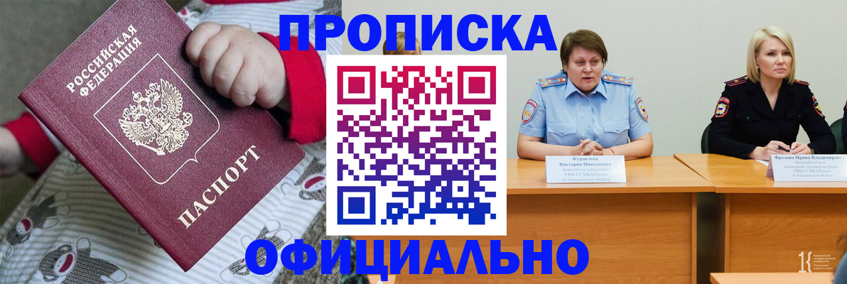 форма 3 в Видном