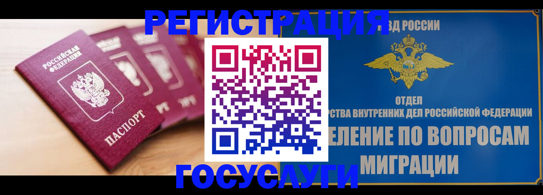 найти адрес прописки в Видном