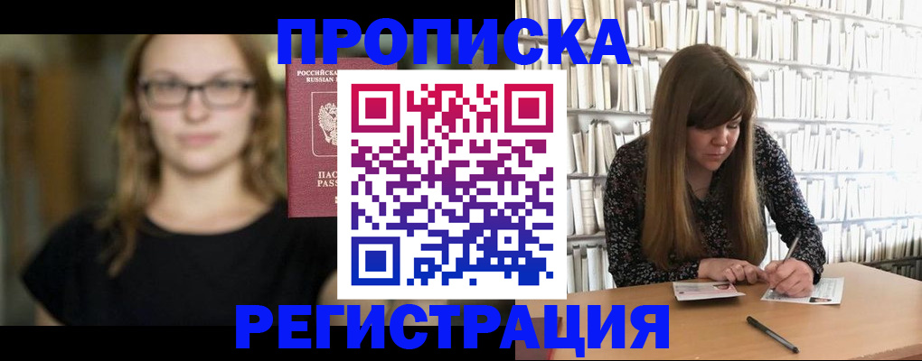 форма 3 в Видном