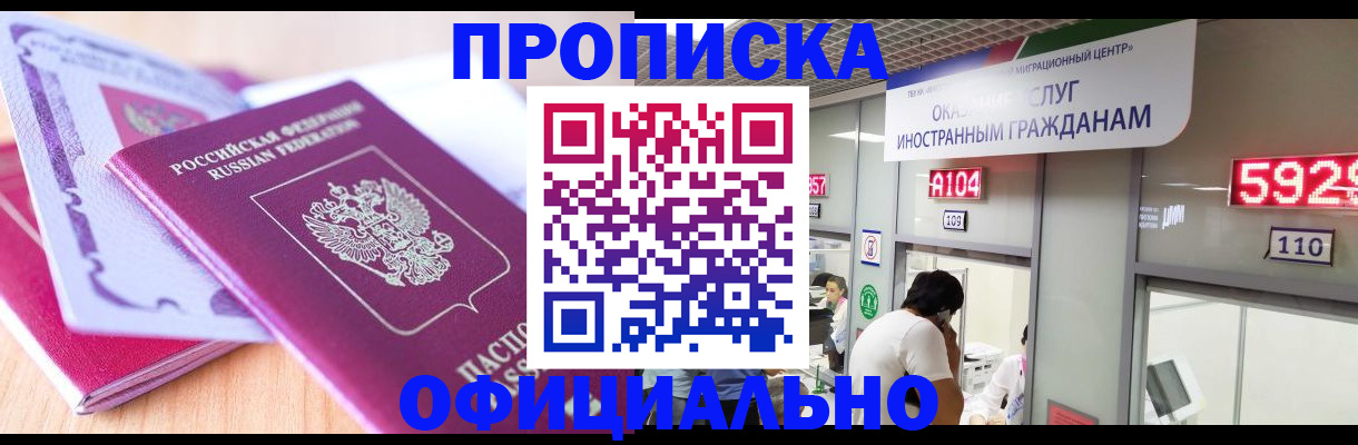 регистрация для дет. сада в Видном